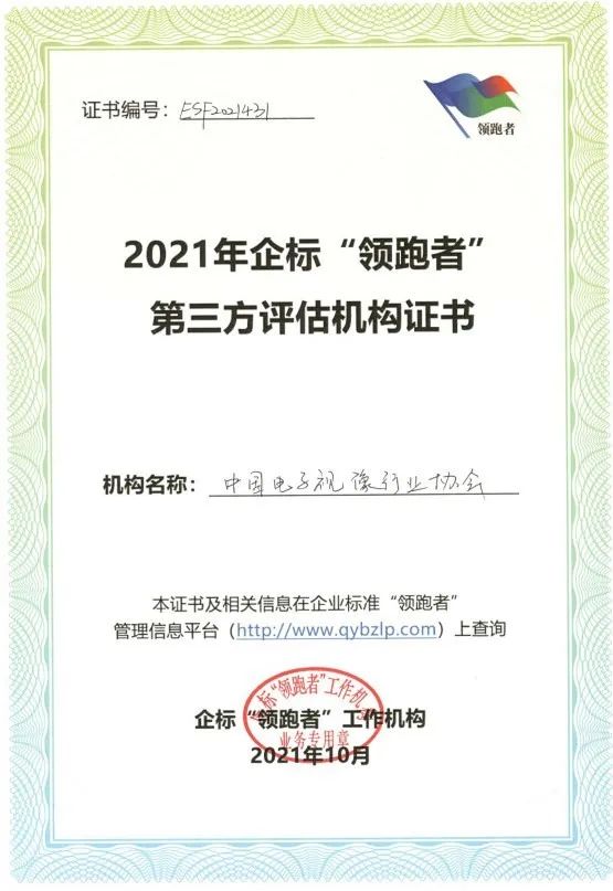 微信图片_20211117174540.jpg