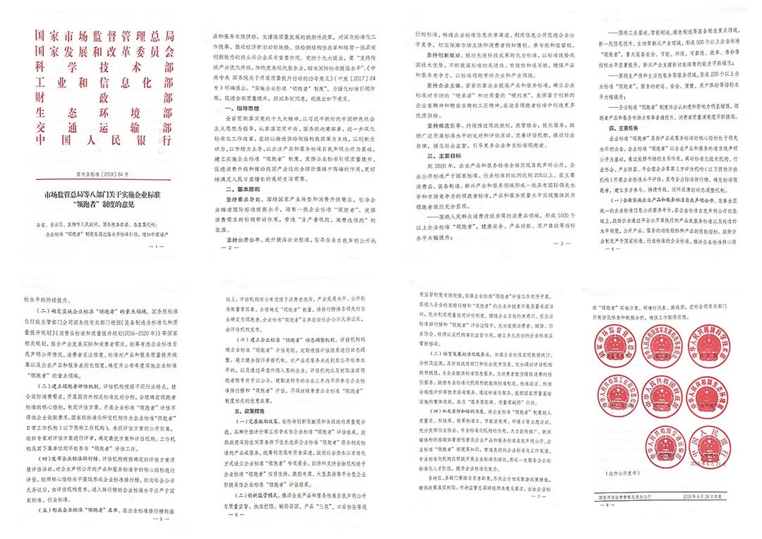 微信图片_20211117174551.jpg